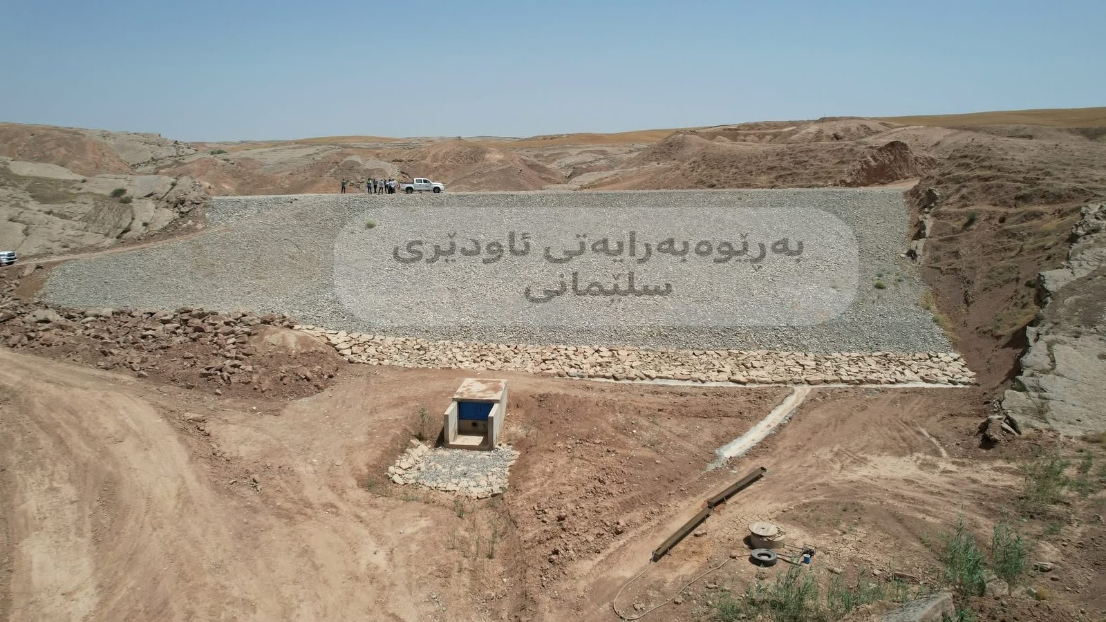 دروستکردنی پۆندی چاڵاو لەقەزای چەمچەماڵ